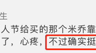 哈？一支MAC的价格买这么一个丑东西？