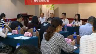 广东两大协会召开新闻发布会，解读“执业药师”“远程审方”等热点问