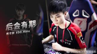 EDG：Haro离队 厂长重回首发还是新打野jie承担大任？