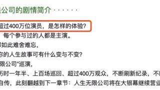 黄渤梁家辉打call！五月天这部400万人的电影让你从头哭到尾