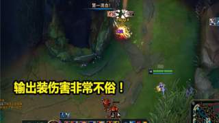 lol：爆发流悠米胜率上升，用伤害打脸对手：谁说我只是辅助？