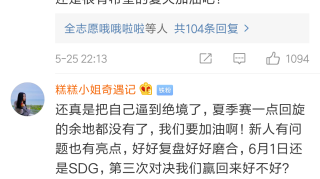 EDG：厂长与剑仙现身俱乐部，貌似已备战夏季赛，赛程表已就位！