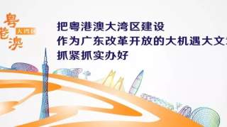 【横沥同城】@所有家长东莞积分入学5月27日开始申报！横沥镇提供积分制学位共5593个