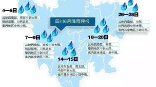 6月四川开启“水煮模式”：高温伴多次降水，这些流域或有洪水！