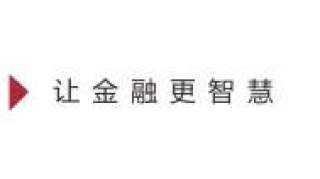 大观 | 带你看2019年中国企业级SaaS行业研究报告