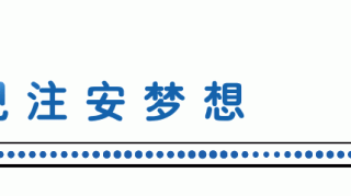 孚惠教育：夏季最易诱发的3大职业病，安全负责人要提前预防！