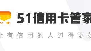 保护信用卡密码安全，这里有几个绝招