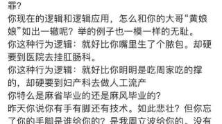 周立波为证明唐爽是“白眼狼”，晒出有力证据，网友：这次站波叔