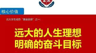 丁丁教育&我要去北大,携手进清华——全国中小学生暑期游学营