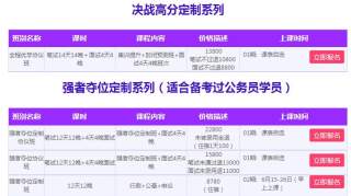 大专可报，东莞招聘398个事业编制，报名入口已经开通！