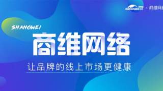 闲鱼、拼多多没经过品牌授权在卖我们品牌产品怎么处理？