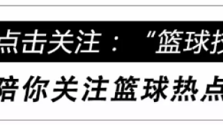 姚明再添一个重量级头衔！姚明即将率领整个亚洲篮坛前进