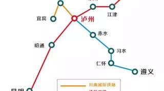 仁怀-遵义只要10分钟？仁怀高铁已确定 时速350km/h……