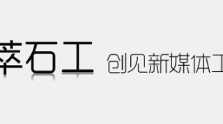 叮！这里有一份油田清单（二），请接收~