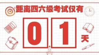 110年，中国人的骨气从未改变！