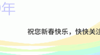 四川如何做大做强农产品精深加工产业？这个方案给出指南