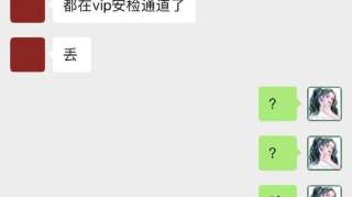 范晓萱大S阿雅齐为小S庆生；于小彤陈小纭暂无结婚计划