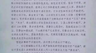 快递员下跪事件不断反转，谁是谁非真假难辨！