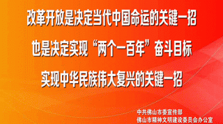 《今日大塘》：大塘镇2019年秋季学期公办小学转学插班招生方案公布