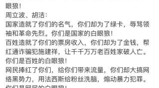 庭审结束，唐爽和周立波分别发文再次互怼，接受访问的唐爽很坦然