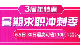 可转正！滴滴、饿了么背后的公司，快来经纬创投实习吧！