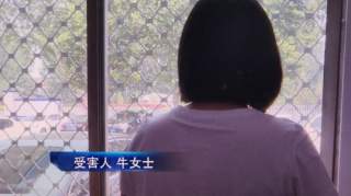 “走后门”申请廉租房 十余人被骗