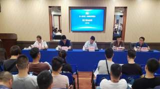 “第一届中国-非洲经贸博览会”施工安全会召开