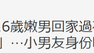 萧亚轩如果出本爱情手册，会卖到脱销吗？