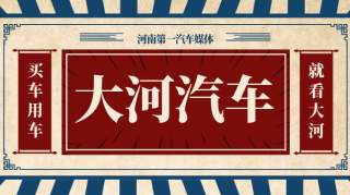 @所有车主！河南年底前取消30个省界收费站