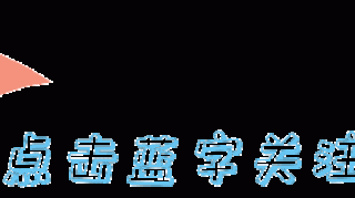 导致电池失效，这些雷区可千万不要碰！