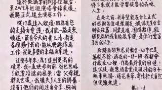 一代歌王费玉清：今宵离别后， 何日“清”再来？