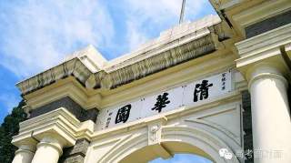 【高考面对面】独家专访--清华大学2019年招生录取政策