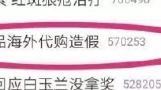 太黑了！进价500卖2万！你老婆还抢着要…