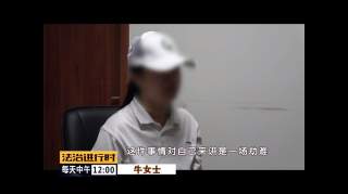 微信上的网友带你玩大乐透发财？女子被骗300万