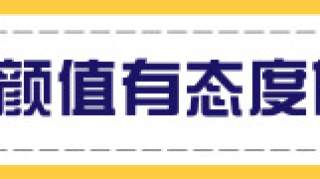 张若昀唐艺昕婚礼倒计时 婚礼地点和婚纱都大有讲究 甜炸了！