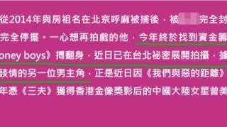 柯震东为复出豁出去了，台媒曝接拍同性恋角色，此前嚷着想拍戏！