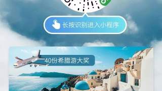 【活动】大羊毛|中信“夏日发现之旅”签到活动奖品多多