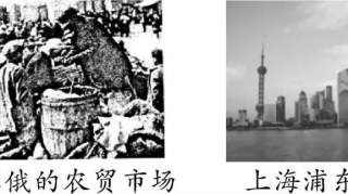 初中历史《推荐5篇历史小短文》