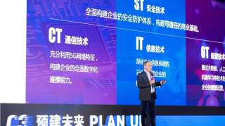 无安全不5G | 安全，5G全面商用前的“人生高考”