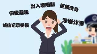 莫名其妙当老板，你的账户被查封？一个视频秒懂！