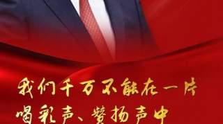 习近平给全体党员说初心使命