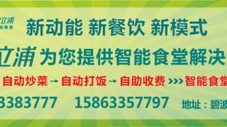 山东５位市长履新