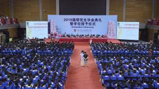 北外举行2019届研究生毕业典礼暨学位授予仪式