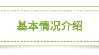 智能、舒适—重庆万科颐府全宅智能别墅