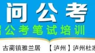 【面试技巧】打造你的面试气场！