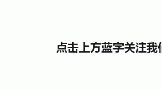 强甄别 攻难点 溯源头 保安全 市场监管“一打三整治”不松懈