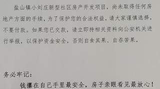 沧州这地发布房产项目风险提示！这类项目…│沧州车主新路虎故障不断！记者采访经销商遭威胁扣留！