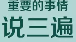 南阳养老金涨了，将从1月起补发，9月底发放到位！赶快告诉爸妈！！