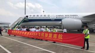 民航新闻丨南航首架A350将作为主力机型投入大兴机场运营