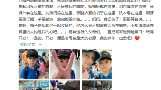 7岁的安吉首次独自旅行，胡可有种淡淡的忧伤，沙溢在线想儿子